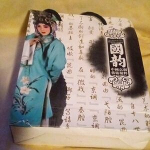 The Cream Of China Perking Opera